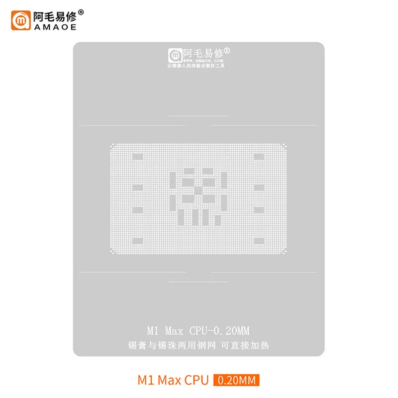 AMAOE M1 Pro CPU M1 Max CPU BGA Трафарет для Реболлинга Ноутбуков MAC 0,20 мм Нагревательная Жестяная Посадочная Стальная Сетка 0