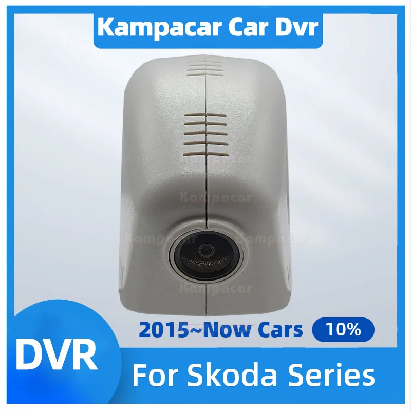 SKD04-G HD 1080P Wifi Автомобильный Видеорегистратор DashCam Камера Для Skoda Karoq Octavia Kodiaq Kodiaq Kushaq Kamiq Enyaq Rapid Yeti Superb Fabia 0