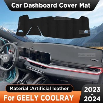 Солнцезащитный козырек на приборной панели автомобиля, приборный стол, нескользящий коврик из искусственной кожи для аксессуаров GEELY COOLRAY 2023 2024