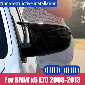 Боковая Высококачественная Окрашенная Глянцевая Черная Крышка Зеркала заднего вида в Стиле M для BMW X5 E70 2008 2009 2010 2012 2013