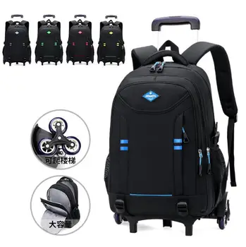 Школьная сумка-тележка ZIRANYU для мальчиков, школьный рюкзак-тележка, сумка на колесиках, школьный рюкзак на колесиках, сумка-тележка на колесиках