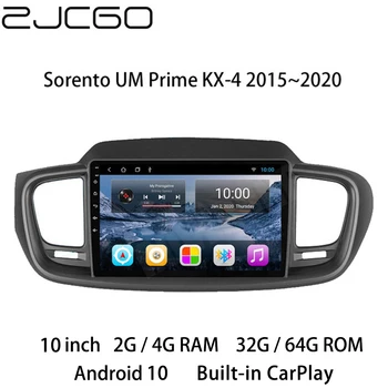 Автомобильный Мультимедийный плеер Стерео GPS DVD Радионавигация Android Экран для Kia Sorento UM Prime KX-4 2015 ~ 2020