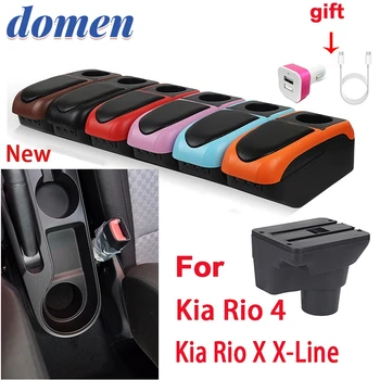 Для Kia Rio 4 Подлокотник для Kia Rio X X-Line Автоматический ящик для хранения Автомобильных аксессуаров Детали для модернизации интерьера 2018 2019 2020 2021