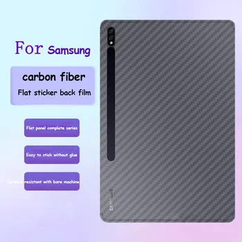 Для Samsung Galaxy Tab S9 S9 Plus S9 Ultra 14,6 S8 Ultra S6 Lite 10,4 A8 A7 Lite S7 FE S8 Plus Задняя Пленка из Углеродного волокна