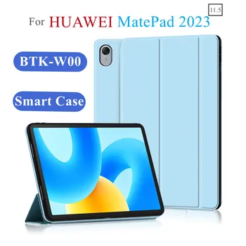 Для HUAWEI MatePad 2023 Чехол 11,5-дюймовый Магнитный Складной Чехол для Huawei MatePad 11,5 2023 BTK-W00 Защитная оболочка планшета