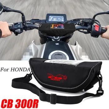 Для Honda CB300R CB300 R CB 300R CB 300 R Аксессуары для мотоциклов Водонепроницаемая и пылезащитная сумка для хранения на руле, навигационная сумка