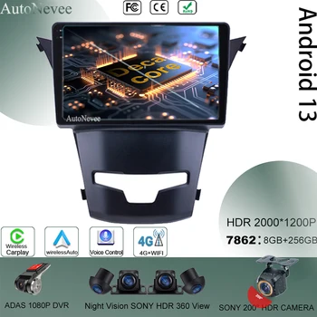 Мультимедиа Для SsangYong Korando Видео GPS Навигация Carplay WIFI DVD Плеер Android 13 Экран Стерео Радио Монитор Автомобиля