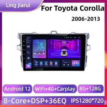 2din Android Автомобильный Радио Мультимедийный Видеоплеер Для Toyota Corolla E140/150 2006-2013 Стерео Carplay Авторадио GPS Навигация DSP