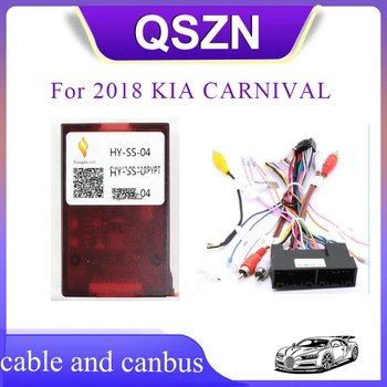 Жгут проводов 16-КОНТАКТНЫЙ Адаптер Canbus Box для автомобильного радиоприемника KIA CARNIVAL Android 2018 года
