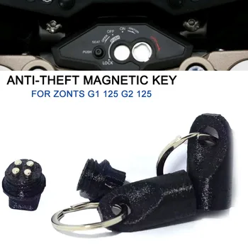 Противоугонный магнитный ключ для мотоцикла ZONTES G1 125 G2 125 ZT125 G1