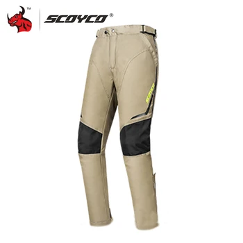 Спортивные брюки SCOYCO для активного отдыха, защитное снаряжение для езды на мотоцикле, ветрозащитные мотоциклетные брюки, многоцветный