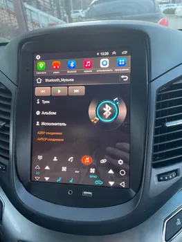 Android 11 6 + 128 ГБ Для Chevrolet Orlando 2011-2015, Экран в стиле Tesla, автомобильный мультимедийный плеер, GPS-навигация, аудио Видео