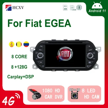 HCXV Android Автомобильный радиоприемник стерео Для Fiat EGEA Android Автомобильный стерео Автомобильная навигационная мультимедийная система DVD-плеер Аудио GPS Авторадио