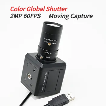 Веб-камера с глобальным затвором, Цветная USB-камера 2MP 60 кадров в секунду, Высокоскоростная Съемка в движении с объективом CS 5-50 мм 2,8-12 мм, Подключи и играй 1600x 1200