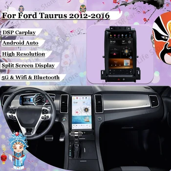 Мультимедийный плеер Android 11 от Qualcomm Tesla для Ford Taurus 2012 2013 2014 2015 2016, GPS Навигационный приемник, головное устройство