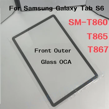 Для Samsung Galaxy Tab S6 10,5 T860 T865 T867 Замена дигитайзера стеклянной панели экрана