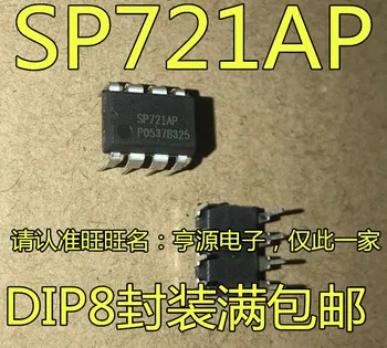 5 штук SP721AP SP721 DIP-8 Оригинальная новая Быстрая доставка