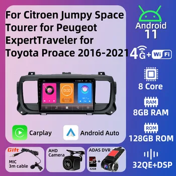 Автомобильный Мультимедийный плеер для Citroen Jumpy SpaceTourer для Peugeot Expert Traveler для Toyota Proace 2016-2021 Радио 2 Din Android