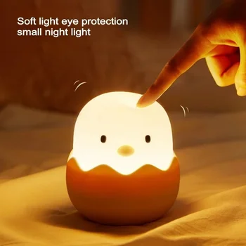 Светодиодный детский сенсорный ночник, Мягкий силиконовый USB перезаряжаемый Декор для спальни, подарок, животное, яичная скорлупа, цыпленок, прикроватная лампа, детский светильник