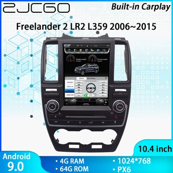 ZJCGO Автомобильный Мультимедийный Плеер Стерео GPS DVD Радио Навигация Android Экранная Система для Land Rover Freelander 2 LR2 L359 2006 ~ 2015