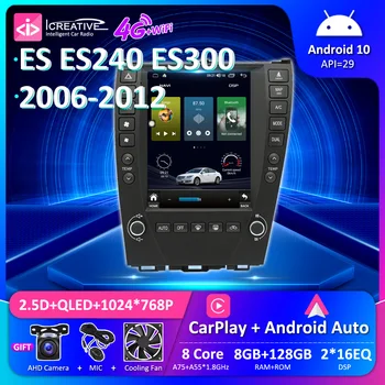 7862 Чип 8 + 128 Г Вертикальный экран Android 10,0 DSP Автомобильный Радиоприемник Стерео Для Lexus ES ES240 ES300 ES330 ES350 2006-2012 Мультимедиа HU