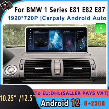 10,25/12,5 Дюймов Snapdragon Android 12 8 + 256G Автомобильный Мультимедийный плеер GPS Навигация Для BMW 1 Серии 120i E81 E82 E87 E88 CarPlay