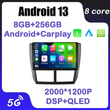 8 Ядерный Android 13 Для Subaru Forester 2007-2013 Impreza 2007-2013 Навигация GPS 4G LTE WIFI Автомобильный Радио Мультимедийный Видеоплеер