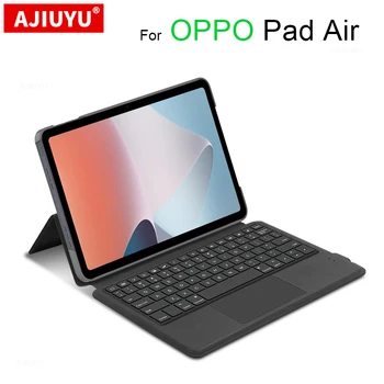Чехол-клавиатура с сенсорной панелью Для OPPO Pad Air 10,36 