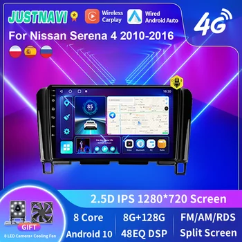 Автомагнитола JUSTNAVI для Nissan Serena 4 2010-2016 Мультимедийный плеер Carplay Android Аудио стерео GPS Навигация IPS Экран 2din
