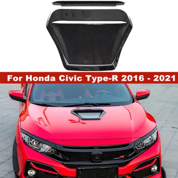 Для Honda Civic Type-R 2016-2021 Вентиляционное отверстие Переднего капота Автомобиля, Крышка воздуховыпуска, Крышка двигателя, отделка крышки воздуховыпуска