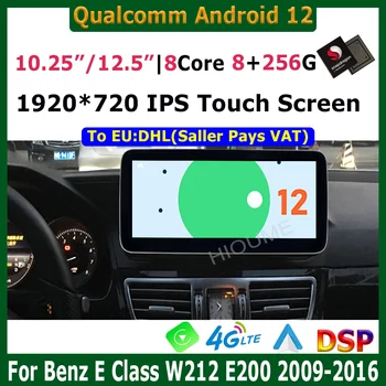 10,25/12,5 дюймов Snapdragon Android 12 8 + 256G Автомобильный Мультимедийный плеер GPS Для Mercedes Benz E Class W212 E200 E230 E260 E300 Carplay