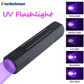 УФ-фонарик 365нм Черный свет USB Перезаряжаемый фонарик Ультрафиолетовый фонарик УФ-фонарик Детектор пятен мочи домашних животных