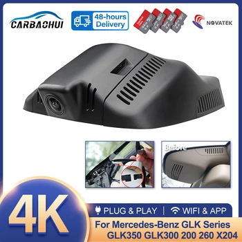 Автомобильный Видеорегистратор 4K 2160P Plug and Play Video Recorder HD Dash Cam Камера Для Mercedes-Benz GLK Серии GLK350 GLK300 200 260x204 Deluxe