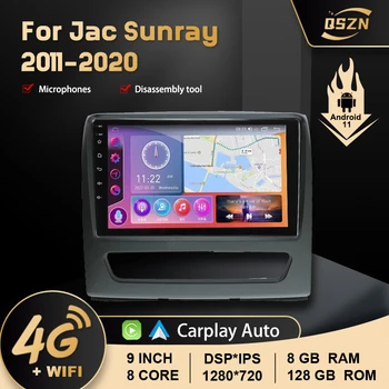 9 Дюймов Автомобильный Радиоприемник 4G GPS WIFI Видео Мультимедийный Плеер Для Jac Sunray 2011-2017 DSP IPS Carplay + Авто 8-Ядерный Android 11 Головное Устройство