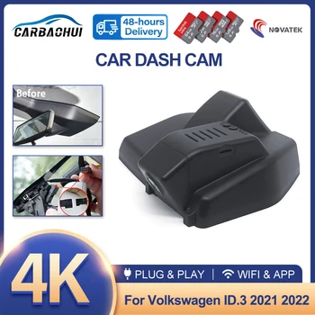 Новый Автомобильный видеорегистратор 4k 2160p, Видеорегистратор Plug and play, регистратор, Камера HD Ночного видения Для Volkswagen VW ID.3 ID3 2021 2022 DashCam