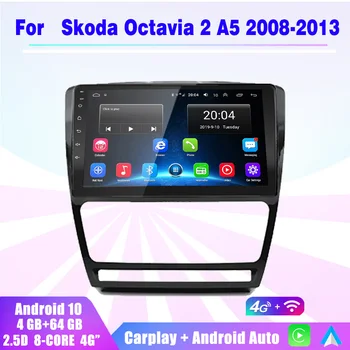 2 ГБ + 32 ГБ Автомобильный Радиоприемник Android Мультимедийный плеер GPS навигация 2 Din Без DVD Android 10 Для SKODA Octavia 2 A5 2008 2009 2010-2013