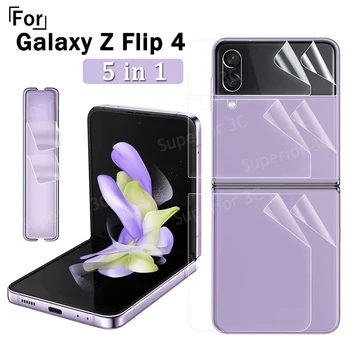 гидрогелевая пленка 5в1 для Samsung Galaxy Z Flip4, Защитные пленки для экрана Спереди и Сзади, Защитная пленка от царапин для Z Flip 4, ZFlip 4 5G