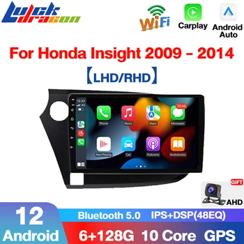 2Din Android 12 Навигация GPS Аудио Авторадио WIFI Для Honda Insight 2 2009-2014 Carplay Автомобильный Видео Мультимедийный Плеер 4G Радио