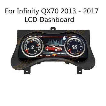 ЖК-дисплей Linux Meter Для Infinity Q70 QX70 FX35 FX25 2013-2017 Автомобильный Мультимедийный Инструмент Дисплей приборной панели Головного устройства