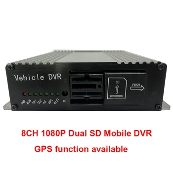 8-канальный мобильный видеорегистратор 1080P с двумя SD-картами, мобильный видеорегистратор 1080P с поддержкой GPS для видеонаблюдения, автомобильный видеорегистратор Макс. SD-карта 128 ГБ