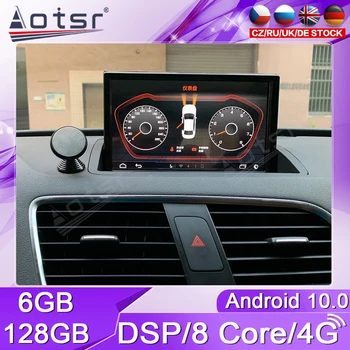 128 ГБ Для Audi Q3 2012 2013 2014 2015 - 2019 Мультимедийный GPS автомобильный радионавигатор 2DIN Экран Приемника Carplay Головное устройство DSP