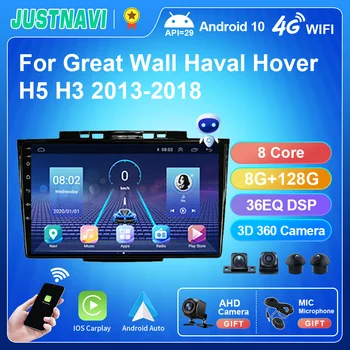 JUSTNAVI QT5 Android10 Для Great Wall Haval Hover H5 H3 2013 2014-2018 Мультимедийный Видеоплеер Навигация GPS 2din DVD Головное устройство