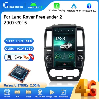 13,8 дюймов Для Land Rover Freelander 2 2007-2015 Автомобильный Мультимедийный Плеер GPS Навигация Радио Android 12 8 + 256G Carplay 360 Камера