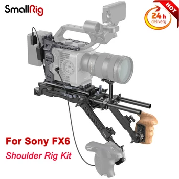 Плечевой комплект Smallrig для Sony Fx6 4125 Регулируемый Удлинитель 4124 Съемная Боковая пластина Со Встроенными установочными отверстиями 1/4 