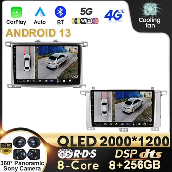 Автомагнитола Android 13 для Toyota Land Cruiser LC 100 MT 2002 - 2007 Мультимедийный стереоприемник GPS Навигация Carplay WIFI 4G DSP