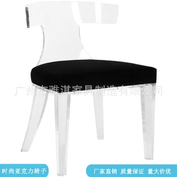 Производители G-11, продающие акриловый Т-образный стул, сетчатый красный стул для макияжа, ins, прозрачный хрустальный стул, Модный ресторан, банкет
