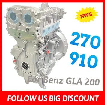1.6T Petrol Engine For Mercedes GLA 200 Motor For Car Accessory For Mercedes Benz ml 270 Accessories двигатель бензиновый