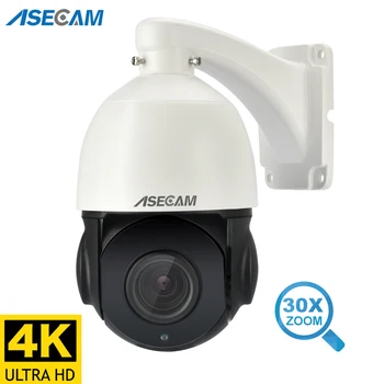 8-мегапиксельная 4K PTZ IP-камера, Открытый 30-кратный зум, CCTV Onvif H.265, Купольная POE аудио Камера Безопасности, слот для SD-карты