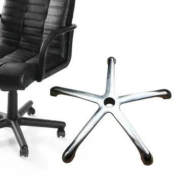 Основание офисного стула Запасная Усиленная Металлическая ножка, Вращающееся кресло, изогнутое основание, Универсальное