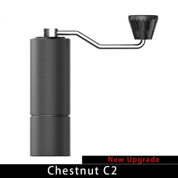 Ручная кофемолка Chestnut C2 Up Емкостью 25 г, Регулируемая Вручную Заусенец со стальным сердечником для кухни, Щетка для чистки